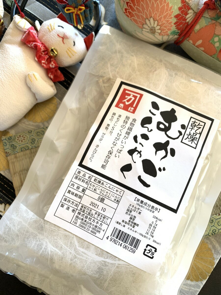 むかごこんにゃく(8個入・1個25g)