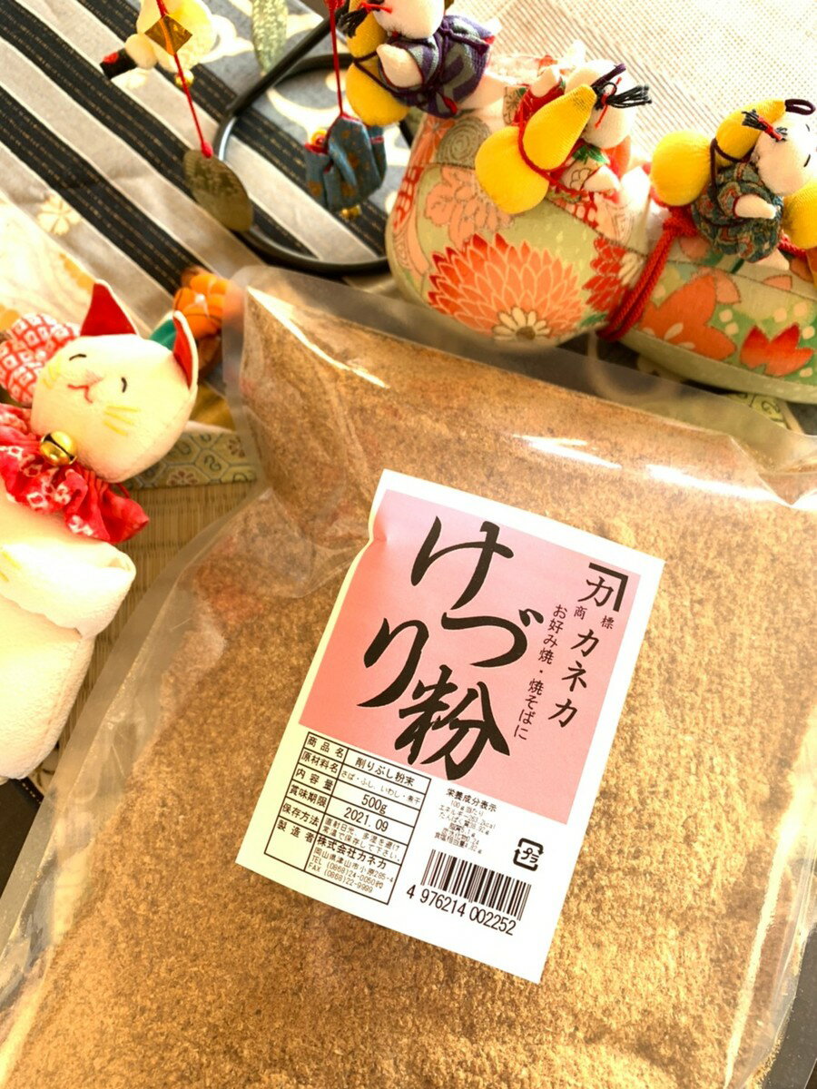 業務用削り粉（500g×12）×1