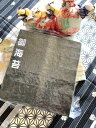 業務用焼きのり 銀印(100枚入り)(4)
