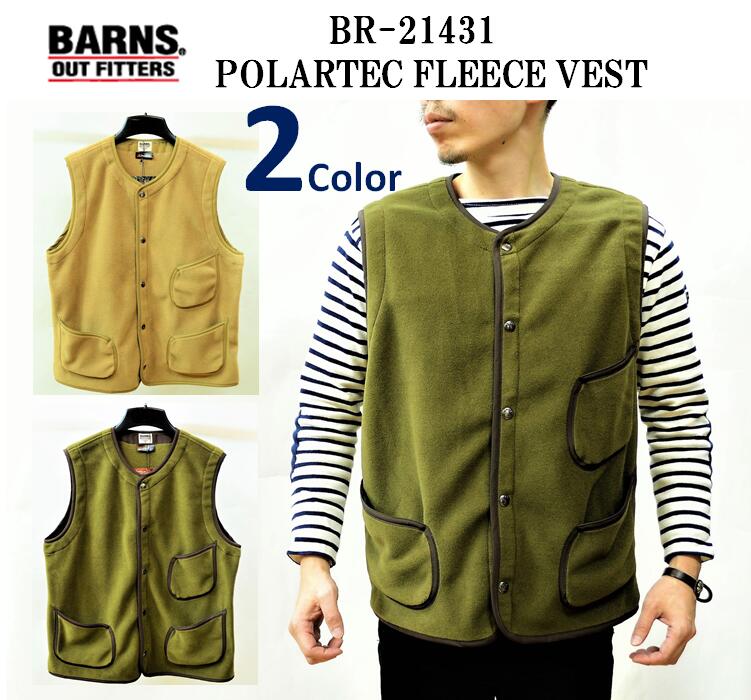 【送料無料】【BARNS OUTFITTERS/バーンズアウトフィッターズ】-BR-21431 POLARTEC FLEECE VEST/ポーラテックフルースベスト-