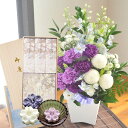 【お供えセット】ムーンダスト供花アレンジMサイズ+淡墨の桜お線香・浮きローソクセット【お供え花】洋花を使った旬のおまかせ供花【生花】送料無料 お悔やみ お盆 お彼岸 法事 命日 ペット 【喪中】【喪中見舞い】【年賀欠礼】 FKAASE