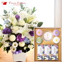【お供えセット】洋花を使った旬のおまかせ お供え花 Lサイズ &カメヤマローソク ミニ寸線香とローソクのセット「和華の雅」ご進物用ギフトセット【線香】【贈答用】...