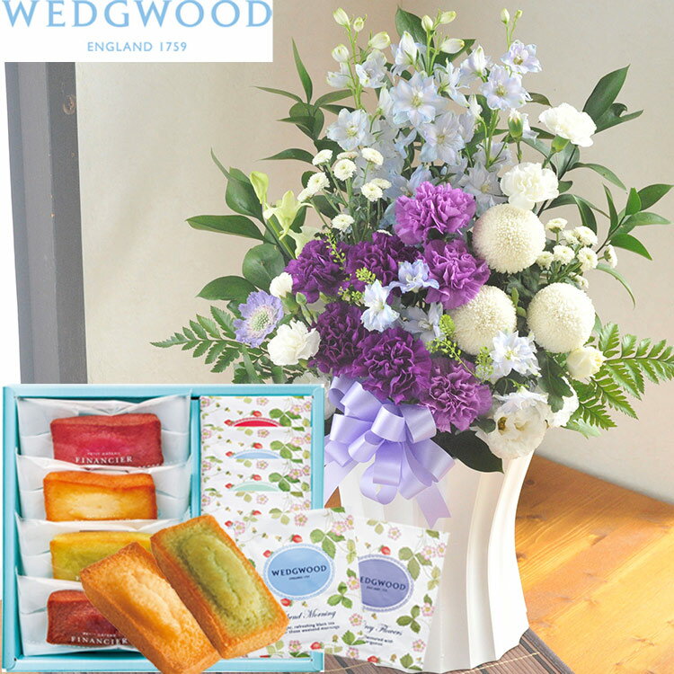 ムーンダストを使ったお供えアレンジメントLサイズ+【ウェッジウッド】ティーバッグセット WEDGWOOD 【送料無料】【生花】【画像配信】 あす楽　お供え お悔み お盆 お彼岸 喪中見舞い 法事 命日 一周忌 法要 FKAASW