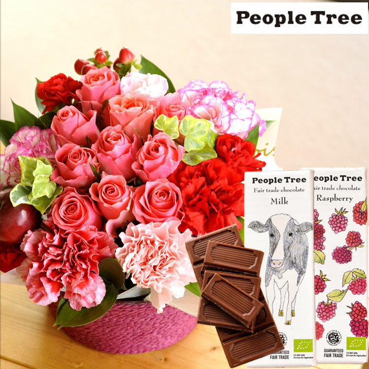 花とスイーツのセットローズガーデンアレンジと「people tree」ピープルツリー オーガニック板チョコレートセット送料無料【北海道・沖縄・離島お届け不可】生花 花束 メッセージカード花瓶いらずの花束 花 プレゼント 贈り物 FKAA