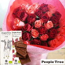 楽天FlowerKitchen for Business花とスイーツのセット30本バラ花束と「people tree」ピープルツリー オーガニック板チョコレートセット送料無料【北海道・沖縄・離島お届け不可】生花 花束 メッセージカード 花 プレゼント 贈り物誕生日 記念日 お祝い 送別 FKAA