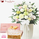 【あす楽】お供え花とスイーツのセット洋花を使った旬のおまかせ お供え花「風月アレンジ」 +六本木アマンド「チーズミルフィーユ」アレンジメント メッセージカード ...