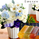 【銀座千疋屋】花とスイーツのセット洋花を使った旬のおまかせ お供え花 Sサイズと【銀座千疋屋】フルーツ羊羹セット 送料無料【北海道・沖縄・離島お届け不可】生花 ...