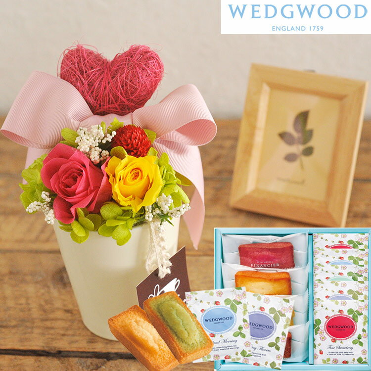花とスイーツのセットプリザーブドフラワー 「Candy Ribbon」とフィナンシェ＆【ウェッジウッド】ティーバッグセット WEDGWOOD(ウェッジウッド) 送料無料プリザ 花 プレゼント 贈り物誕生日 記念日 お祝い 送別 FKTPHSW