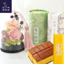 【お供え】お供えプリザーブドフラワー と『和遊』ローソク線香セット+長崎カステラ蜂蜜 0.5号 10切入 セット 【送料無料】 枯れない花 お悔やみ 花 お花 ...