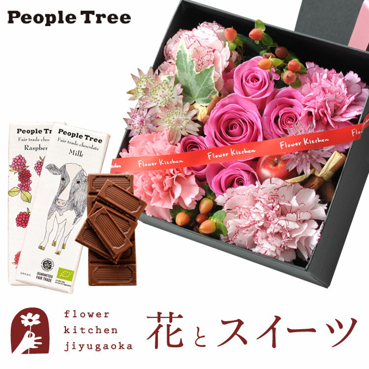 ֤ȥĥå ͳBOXL󥸥+people treeץ˥åĥ祳졼ȥåȤ  ǰ ...