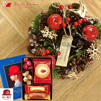 クリスマスリースとスイーツのセットクリスマスリースSサイズと赤い帽子ブルーBOXクッキー缶セット 送料無料(一部地域を除く)沖縄・離島はお届け不可生花 花束 メッセージカード 花 プレゼント 贈り物誕生日 記念日 お祝い 送別 FKTK