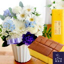【あす楽】お供え花とスイーツのセット洋花を使った旬のおまかせ お供え花 Sサイズと長崎カステラ蜂蜜 0.5号 10切入アレンジメント メッセージカードお盆 初盆...
