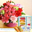 花とスイーツのセットローズガーデンアレンジとフィナンシェ&「ウェッジウッド」ティーバッグセット WEDGWOOD(ウェッジウッド) 送料無料【北海道・沖縄・離島...