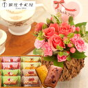花とスイーツのセット リトルスウィートローズと「銀座千疋屋」銀座フルーツフィナンシェセット 送料無料 メッセージカード 花 プレゼント 贈り物誕生日 FKAA