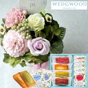 『空』+フィナンシェ＆「ウェッジウッド」ティーバッグセット WEDGWOOD(ウェッジウッド) 【送料無料】お供え お悔み 【枯れないギフト花】仏花 仏壇 喪中見舞い FKTPO その1