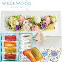 【お供え】お供えフレームプリザ(淡ミックス)+「ウェッジウッド」ティーバッグセット WEDGWOOD(ウェッジウッド) 【送料無料】枯れないギフト花 お悔やみ ...