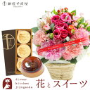 花とスイーツセットバラアレンジメント+【銀座千疋屋】銀座マロンプリン3個入 送料無料 誕生日 記念日 お祝い スイーツ セット アレンジ 誕生花 最強配送 FK...