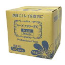 【20%OFF】キ—プフラワーEX18L 100倍希釈【4976780900099】 全国一律送料無料(沖縄県・離島はお届け不可) 切花 延命剤 粉...