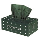 【20%OFF】ステムティッシュ グリーン【5100060】 150枚入り 全国一律送料無料(沖縄県・離島はお届け不可) ホワイエ 資材 FKTS