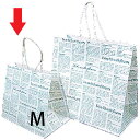 アレンジ袋英字柄(白)M 10枚セット【5300019】W26×D16×H27/TH40cm 台紙付き全国一律送料無料(沖縄県・離島はお届け不可) ホワイエ 紙...