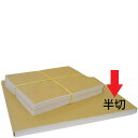 【20%OFF】純白ロール生花用耐水紙厚保半切 500枚【530006】 W54×D77cm 全国一律送料無料円(沖縄県・離島はお届け不可) ラッピング ホワイ...
