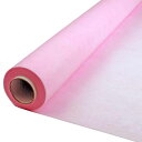 ニューシングル ライトピンク W65cm×20m 【5330002】全国一律送料無料(沖縄県・離島はお届け不可) ホワイエ ラッピングペーパー ラッピング 不織...