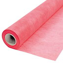 ニューシングル キャロット W65cm×20m 【5330026】全国一律送料無料(沖縄県・離島はお届け不可) ホワイエ ラッピングペーパー ラッピング 不織布...