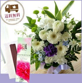 【お供えセット】供花アレンジSサイズ＋線香 花風カーネーション】【お供え花】洋花を使った旬のおまかせ供花【生花】送料無料/洋風 アレンジメント/お悔やみ/お盆/お彼岸/法事/命日/ペット/【喪中】【喪中見舞い】【年賀欠礼】【新盆見舞】