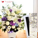 【お供えセット】お悔やみ花線香セット洋花を使った旬のおまかせ お供え花 Lサイズ+宇野千代「淡墨の桜」お線香【洋風 アレンジメント】【送料無料】お盆 新盆 初盆...