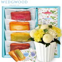 【あす楽】お供え花とスイーツのセットnew優花アレンジメントとフィナンシェ&「WEDGWOOD」ティーバッグセットアレンジメント メッセージカード お盆 お彼岸...