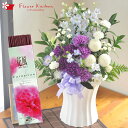 【お供えセット】ムーンダストL供花アレンジ+線香 花風カーネーション【お供え花】洋花を使った旬のおまかせ供花【生花】送料無料 洋風 アレンジメント お悔やみ お...