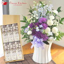 【お供えセット】ムーンダストお供えアレンジLサイズ+桐箱入り淡墨の桜線香セット 洋花を使った旬のおまかせ供花【生花】送料無料 洋風 アレンジメント お悔やみ お...