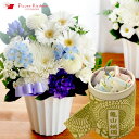 【お供えセット】洋花を使った旬のおまかせ お供え花 Sサイズ&「和遊」和遊10分蝋燭 ギフトセットカメヤマローソク 喪中お見舞い 線香 贈答用 進物 お供え お...