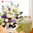 【お供えセット】洋花を使った旬のおまかせ お供え花 Lサイズ&「和遊」和遊10分蝋燭 ギフトセットカメヤマローソク 喪中お見舞い 線香 贈答用 進物 お供え お...