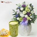 【お供えセット】洋花を使った旬のおまかせ お供え花「鞠花アレンジ」&「和遊」10分蝋燭 ギフトセットカメヤマローソク新盆 初盆 お盆 お彼岸 法事 命日 即日 ...