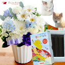 【お供えセット】洋花を使った旬のおまかせ お供え花 Sサイズ&ペット専用お線香【虹のかなた】ギフトセットカメヤマローソク 線香 贈答用 進物 お供え お盆 お彼...