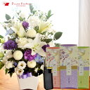 【お供えセット】洋花を使った旬のおまかせ お供え花 Lサイズ &花づつみ ご進物用ギフトセット日本香堂新盆 初盆 お盆 お彼岸 法事 命日 即日 ペット 枕花 ...