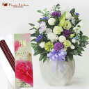 【お供えセット】洋花を使った旬のおまかせ お供え花「鞠花アレンジ」&線香 花風カーネーション【洋風 アレンジメント】新盆 初盆 お盆 お彼岸 法事 命日 即日 ...