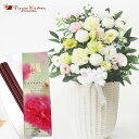 【お供えセット】洋花を使った旬のおまかせ お供え花「風月アレンジ」&線香 花風カーネーション【洋風 アレンジメント】新盆 初盆 お盆 お彼岸 法事 命日 即日 ...