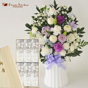 【お供えセット】洋花を使った旬のおまかせ お供え花「かすみアレンジ」&お線香 桐箱入り淡墨の桜 ご進物セット日本香堂新盆 初盆 お盆 お彼岸 法事 命日 即日 ...