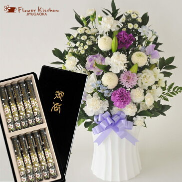 【お供えセット】お供えアレンジ8800円+黒塗箱入り特選・淡墨の桜お線香【洋風 アレンジメント】【送料無料】新盆 初盆 お盆 お彼岸 法事 命日 即日 ペット 枕花 お供え 仏事 弔事 【HLS_DU】 喪中 喪中見舞い 年賀欠礼 仏花 新盆見舞 生花 FKAA
