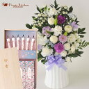 【お供えセット】洋花を使った旬のおまかせ お供え花「かすみアレンジ」 & カメヤマローソク 絵ローソクと線香のセット「桜華の雅」 ご進物用ギフトセット喪中お見舞...