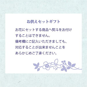 【単品購入可能】 桐箱入り 日本香堂【淡墨の桜】お線香ギフト  単品購入可能【お花とセットのご購入も可能】喪中お見舞い 線香 贈答用 進物 お供え お盆 敬老の日 喪中 喪中見舞い 年賀欠礼 FKAA販売 年賀状印刷 年賀状作成ソフト セール