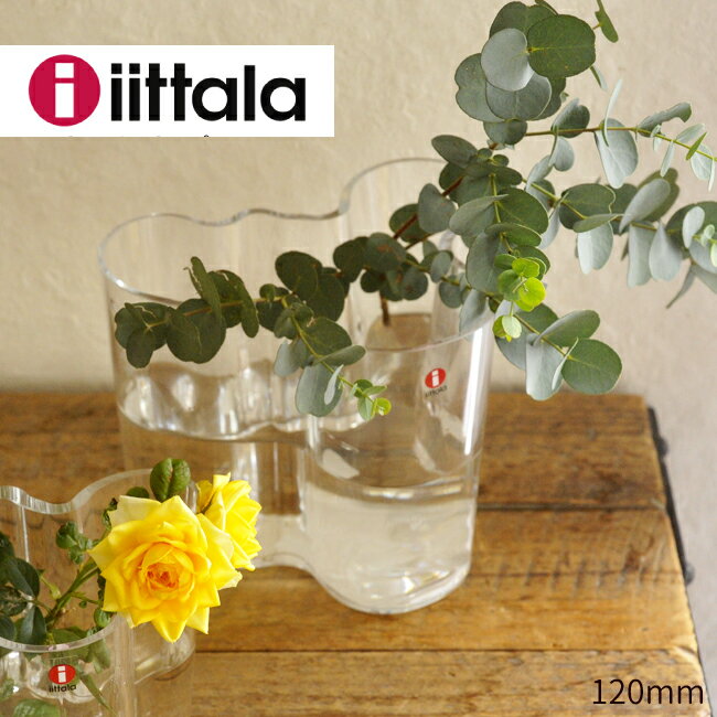 【あす楽】【送料込】イッタラ アアルト ベース120mm iittala Aalto vase ベース 花瓶 花器 イッタラ アアルト 120 ガラス オブジェ インテリア 雑貨 おしゃれ 北欧 シンプル 玄関 リビング ダイニング 店舗用 (資材) FKRSL