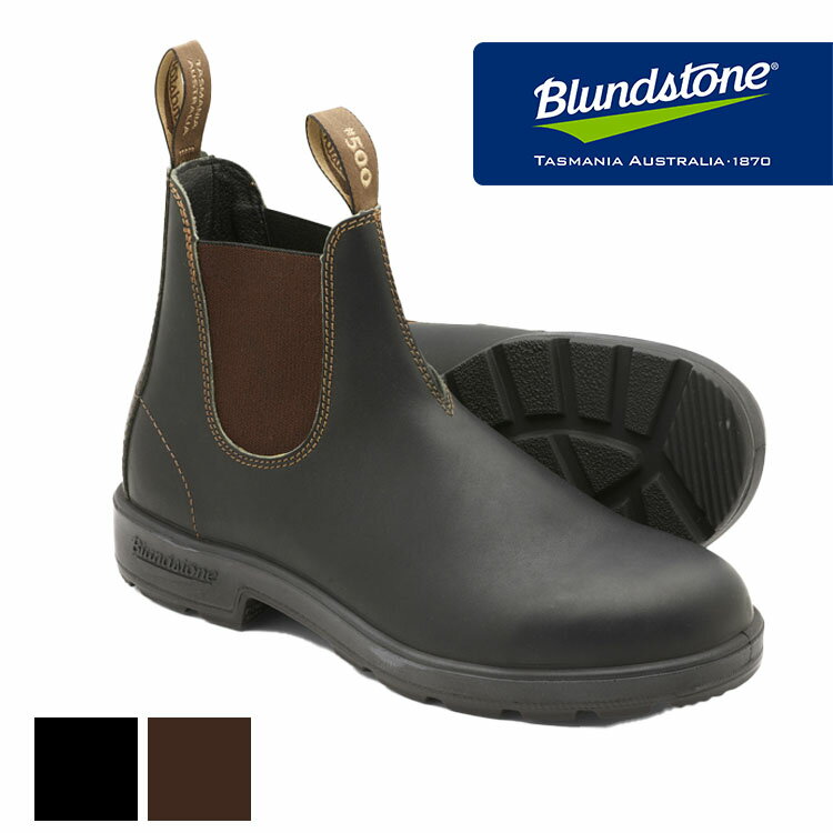 Blundstone ブランドスト