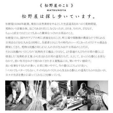 【松野屋 牛革親子がま口】松野屋 牛革親子がま口【送料込メール便】 雑貨 09-0004 バレンタイン ホワイトデー