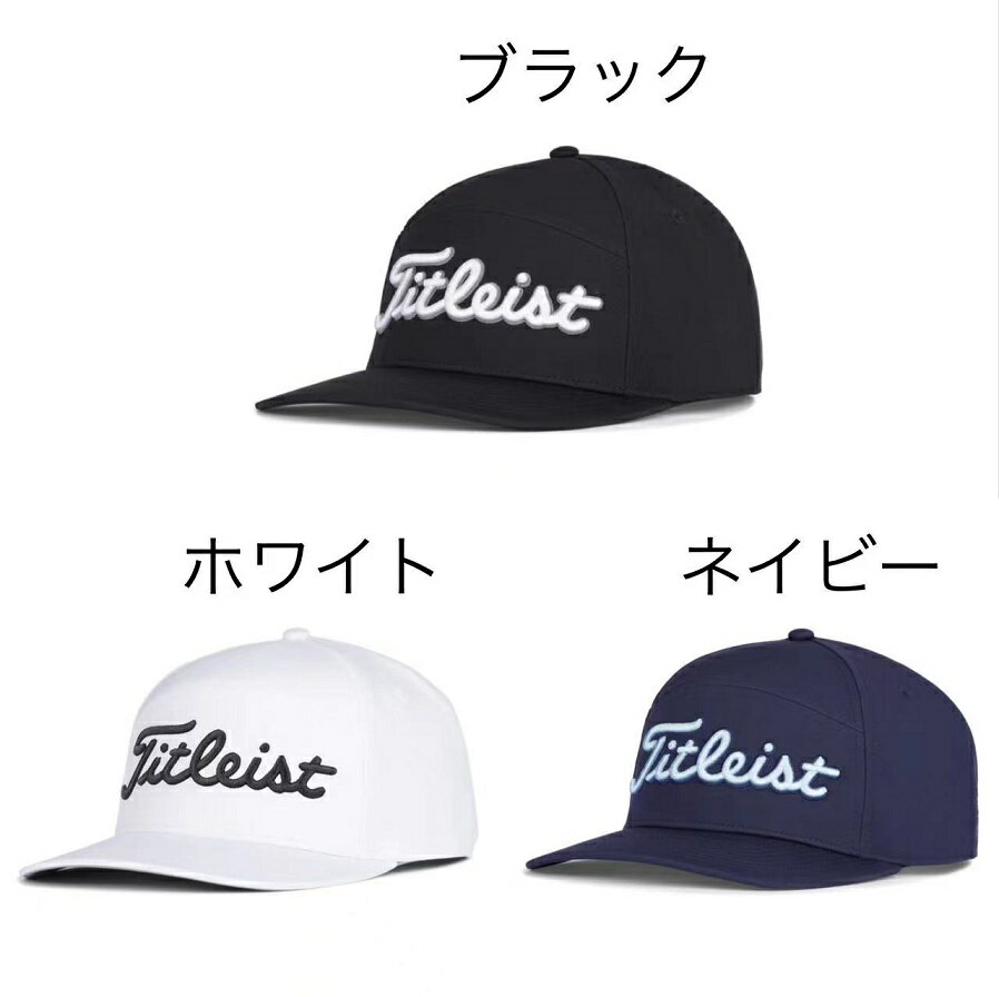 タイトリスト(Titleist) Diego Cap ディエゴ キャップ 