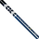 【数量限定 USA直輸入品】Fujikura Ventus TR Blue Shaft フジクラシャフト ベンタス TR シャフト