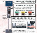 エミック オートハンドディスペンサースタンド【送料無料】