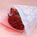 【生花花束専用オプション商品】生花持ち運び用手提げ袋/生花花束商品と同時に購入してください。袋のみでの販売は承れません。複数枚希望の場合は枚数分の数量を買い物か...